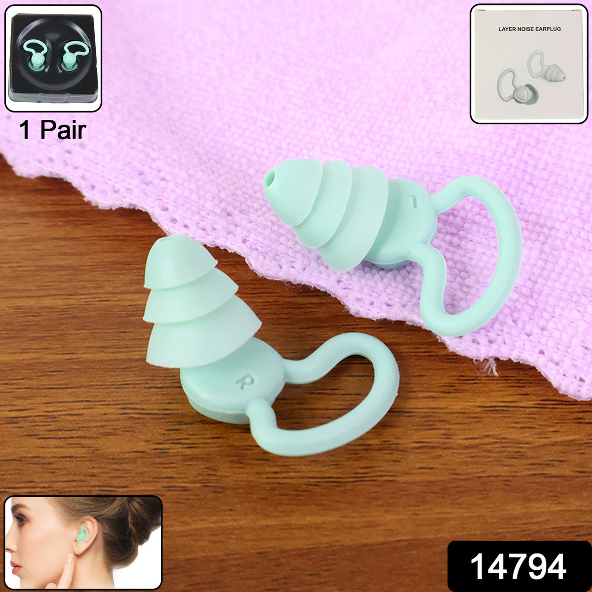 Premium Layered Silicone Noise Reduction Earplugs (1 Pair)